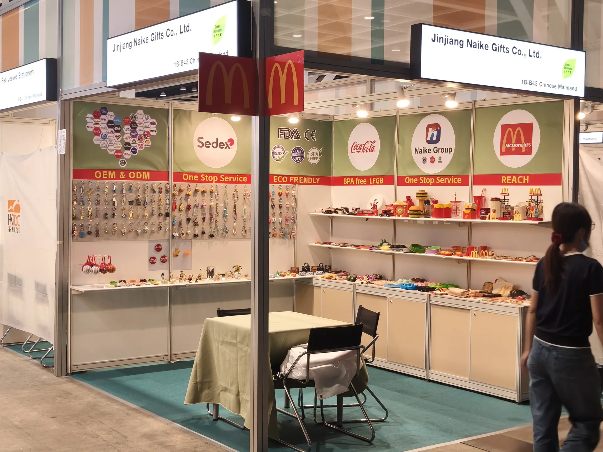 Hong Kong Gifts & Premium Fair