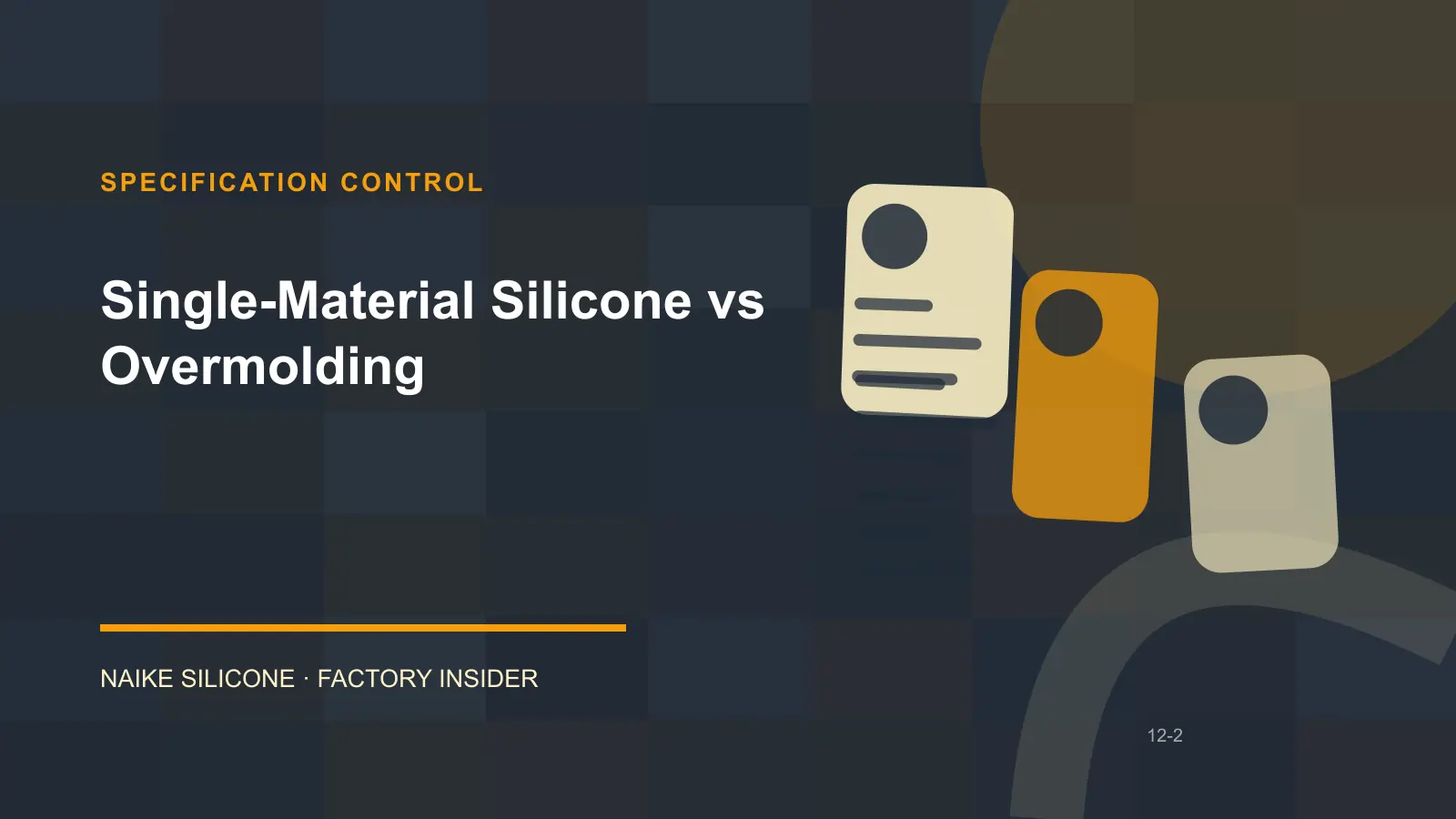 Single-Material Silicone vs Overmolding specification and drawing review Single-Material Silicone vs Overmolding specification and drawing review